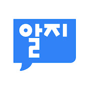 에어컨 알지