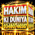 -TS2G-x6uG8-channel-avatar-Hakim Ki Duniya