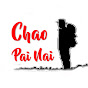 เชาว์ไปไหน Chao Pai Nai
