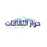 -4uPud7PQCU-channel-avatar--حوار الثقافات-