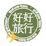 U1ekurHUDiA-channel-avatar-好好旅行