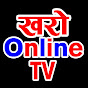 Kharo Online TV