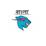 Bangla Dubbed Entertainment 