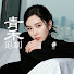 R5WchDyhVsY-channel-avatar-青禾追剧  