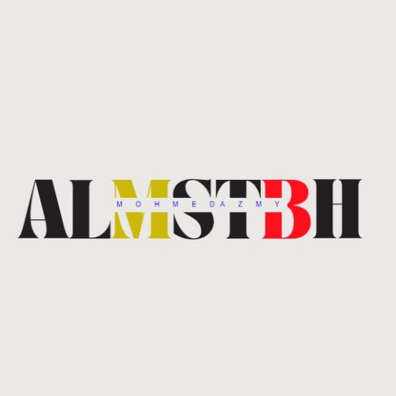المصطبة_ALMSTBH