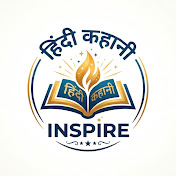 Hindi Story Inspire