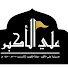 8BO5B2zNV98-channel-avatar-حسينية علي الأكبر (الكويت )