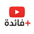 zYOa8cZWjjY-channel-avatar-فائدة +