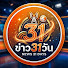 6hyyBTHtk0Q-channel-avatar-ข่าว 31 วัน