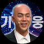 양기웅