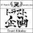 QVoYk0kM09U-channel-avatar-トラスト企画