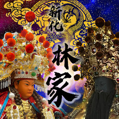 南鯤鯓代天府爐下弟子澤アイコン画像