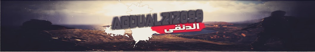 Abdualziz 099 YouTube channel avatar