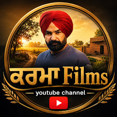 ਕਰਮਾ FILMS