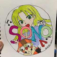 SONO