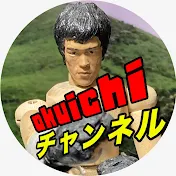 okuichi 造形チャンネル