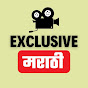 Exclusive Marathi hindi logo