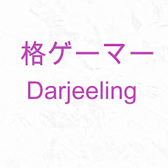 ダージリン channel icon
