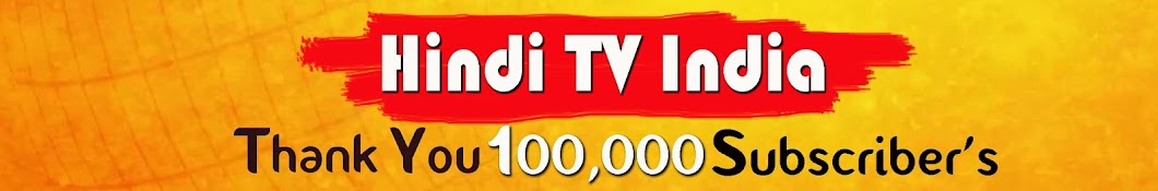 Hindi TV India यूट्यूब चैनल अवतार