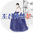 Cn-RoAq8_vo-channel-avatar-조선야담꾼