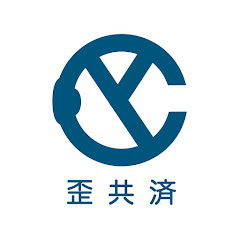 邂逅アイコン画像
