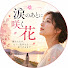 jJF9Xzp5AnA-channel-avatar-人生の裏側 and 2 more