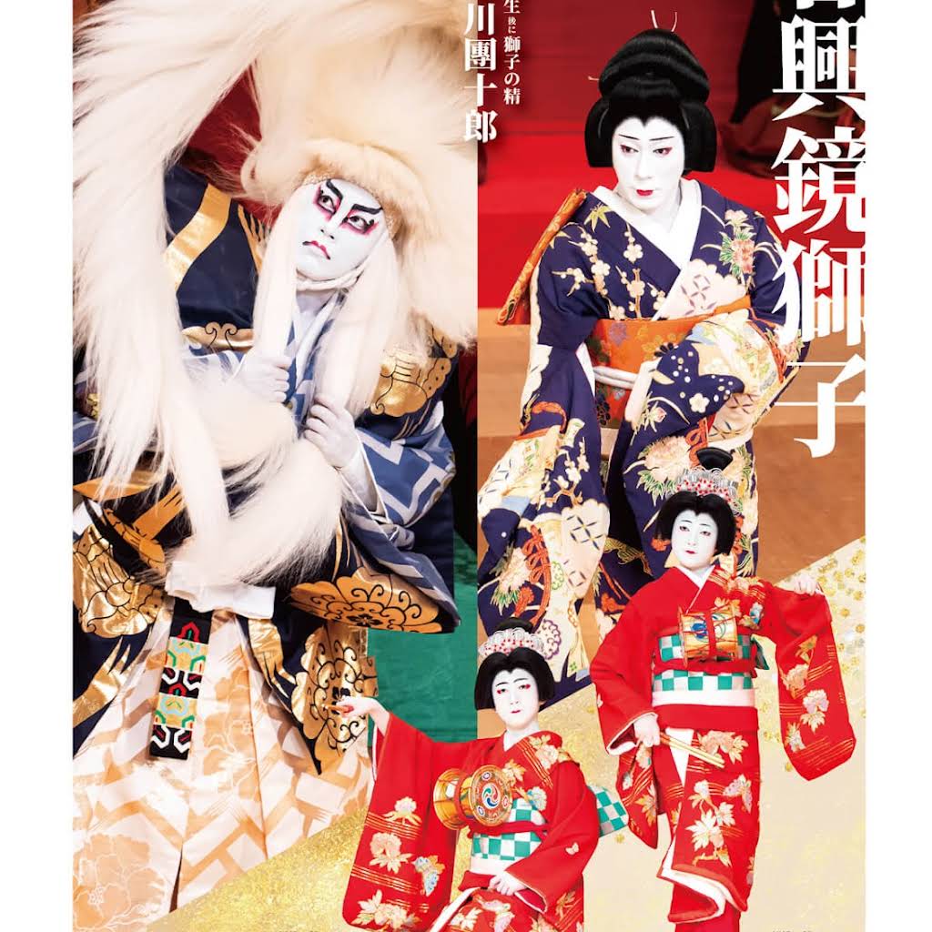 I*N様 THE LAST SHOW TAMASABURO AND THE KA YouTube