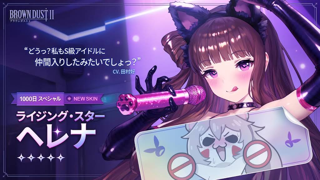 ブラウンダスト2 日本公式 - YouTube