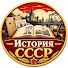 9y5dgamj5oo-channel-avatar-История РФ