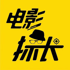 电影探长 电影解说新片推荐 高分热门国产日韩欧美电影アイコン画像