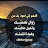 @هارونالرشيد-ص7ب