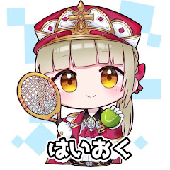 はいおくアイコン画像