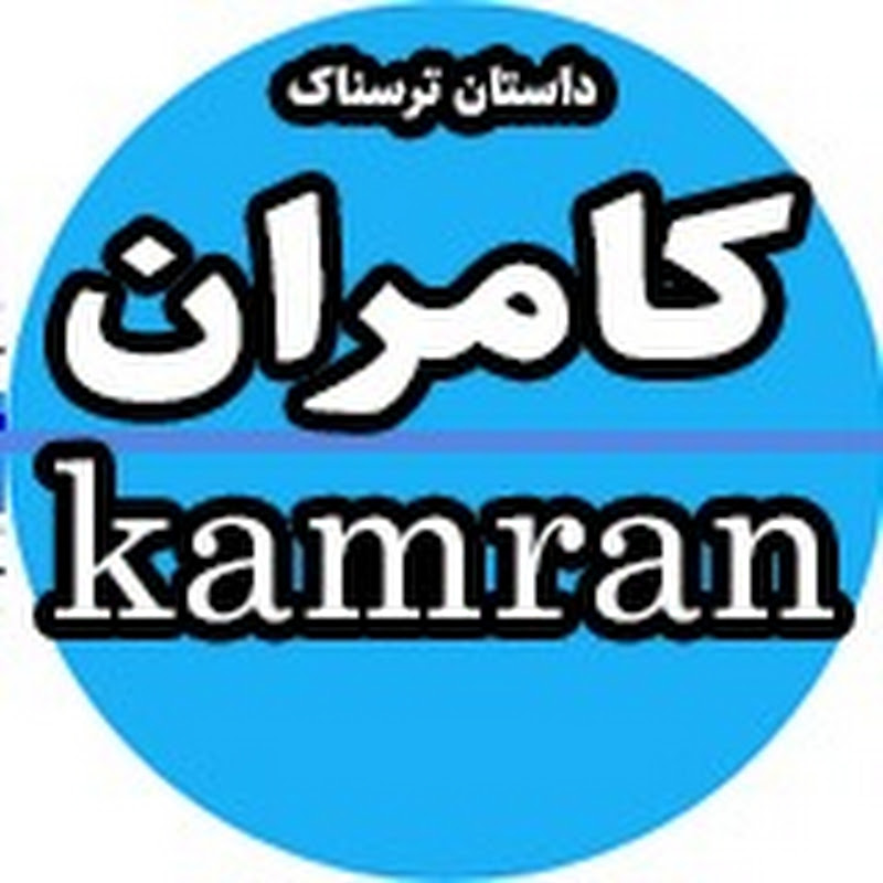 Tars Plus داستان های ترسناک