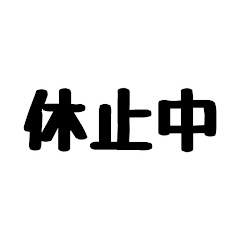 【双極性障害】もーちゃんねる。アイコン画像