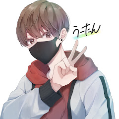 うーたん