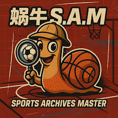 蜗牛S.A.M