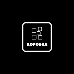 КОРОБКА - ТУТ ЖИВУТ БРЕНДОВЫЕ ТОВАРЫ channel logo