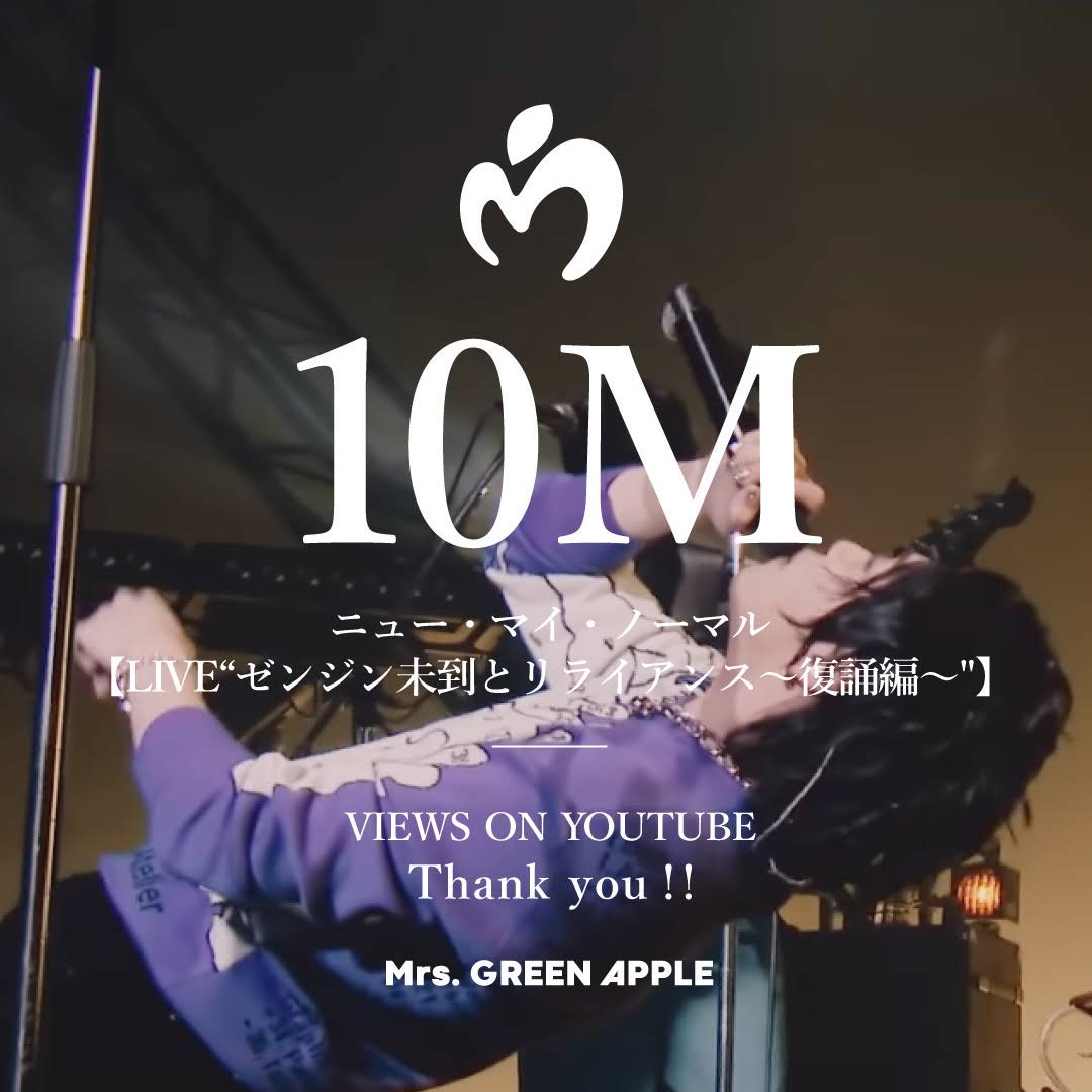 Post from Mrs. GREEN APPLE - YouTube