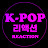 K-POP 리액션