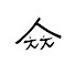 YZGOkw12T3w-channel-avatar-차차홈즈