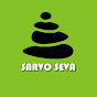SARVO SEVA always ready to help you  logo