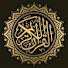 7ozuNJQ8BXo-channel-avatar-The Quran