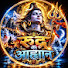 kvODR4cvn90-channel-avatar-रुद्र का आह्वान