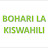 Bohari la Kiswahili