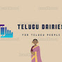 Telugu Dairies 🙋‍♀️ logo