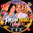 q1otHYIrmGM-channel-avatar-Pasha bhai vlogs 