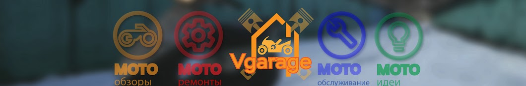 VGarage YouTube channel avatar