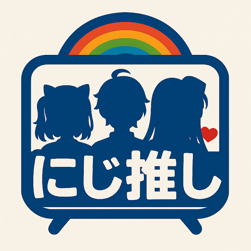にじさんじ推し発掘!