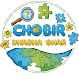 Chobir Dhadha Ghar logo