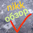 nikk обзор 